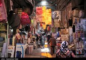 بازار سنتی همدان