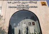 ایستگاه متروی مریم مقدس (س) افتتاح شد
