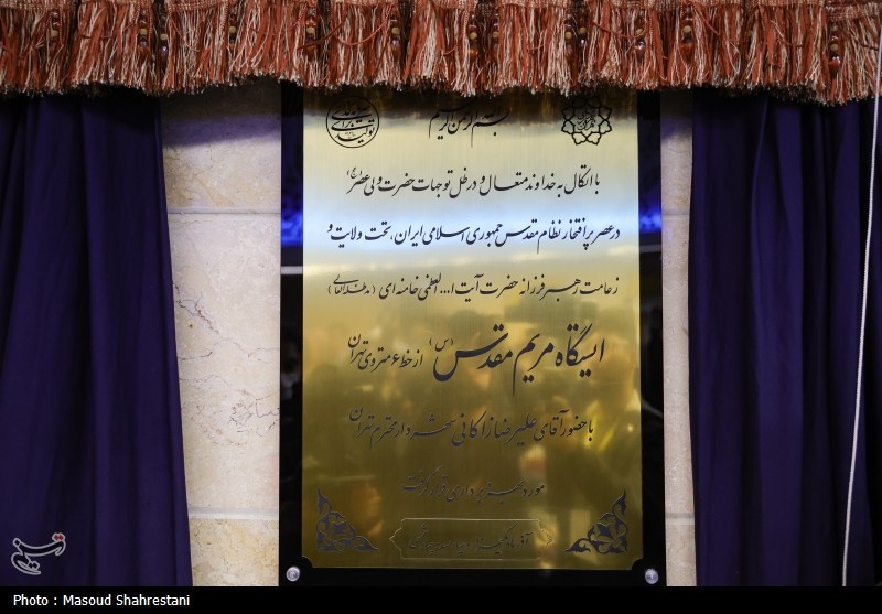 طهران , الجمهورية الإسلامية الإيرانية , 