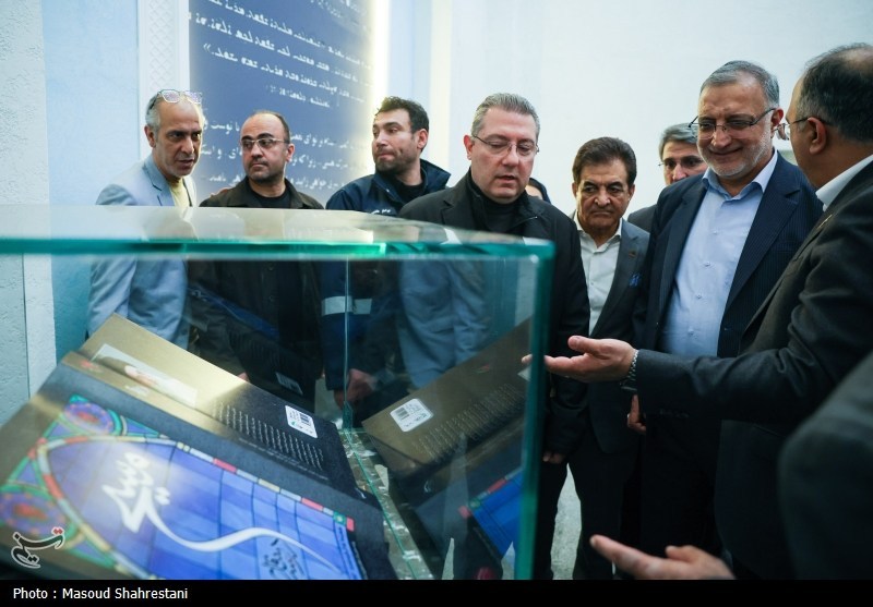 طهران , الجمهورية الإسلامية الإيرانية , 