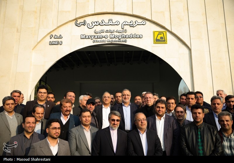 طهران , الجمهورية الإسلامية الإيرانية , 