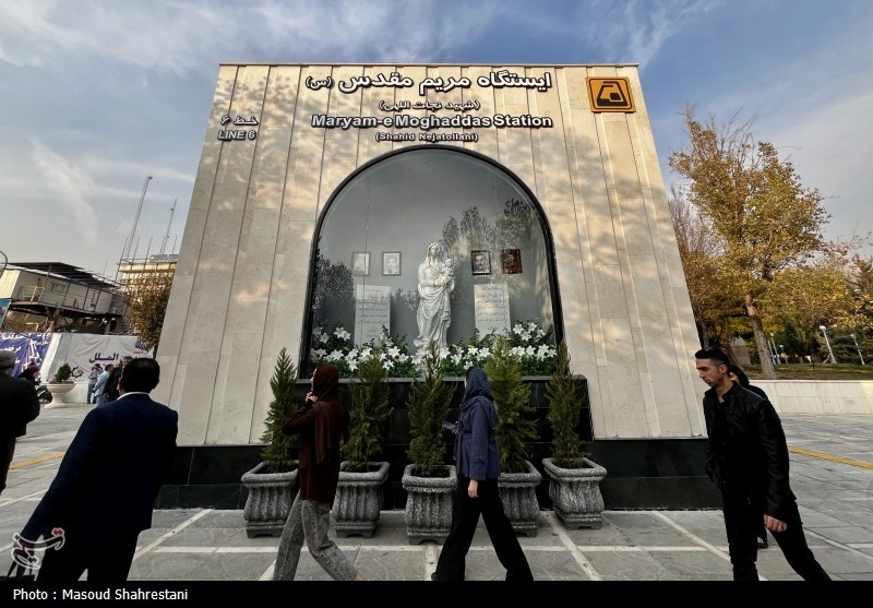 طهران , الجمهورية الإسلامية الإيرانية , 