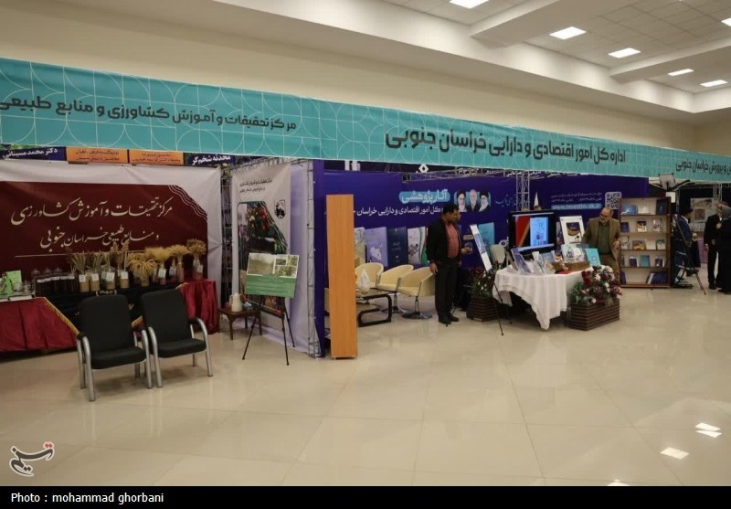 اخبار استان خراسان جنوبی , استاندار‌ خراسان جنوبی , پژوهش , 