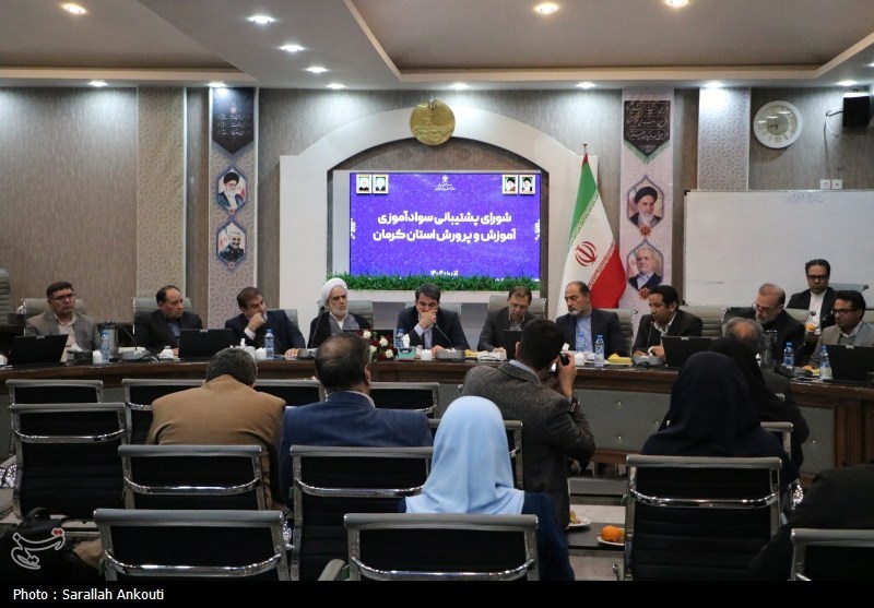 استان کرمان , اخبار کرمان , آموزش و پرورش , 