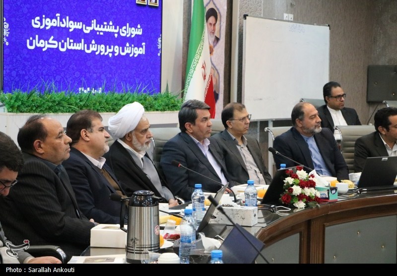 استان کرمان , اخبار کرمان , آموزش و پرورش , 