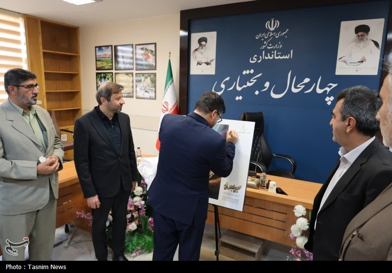 اخبار استان چهارمحال و بختیاری , استاندار‌ چهارمحال و بختیاری ‌ , اخبار شهرکرد , 