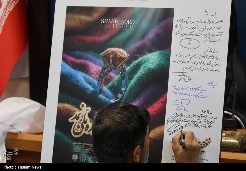 اخبار استان چهارمحال و بختیاری , استاندار‌ چهارمحال و بختیاری ‌ , اخبار شهرکرد , 