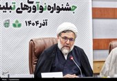 جشنواره نوآوری‌های تبلیغی "جنات" با هدف تحقق مطالبات رهبر معظم انقلاب اجرا شد