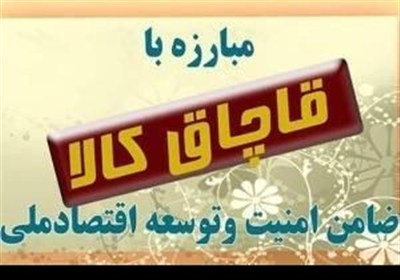 ضربه پلیس لرستان به جرایم سازمان‌یافته و قاچاقچیان کالا و سوخت