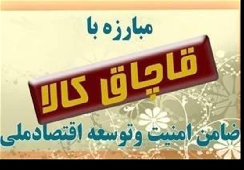 نیروی انتظامی لرستان