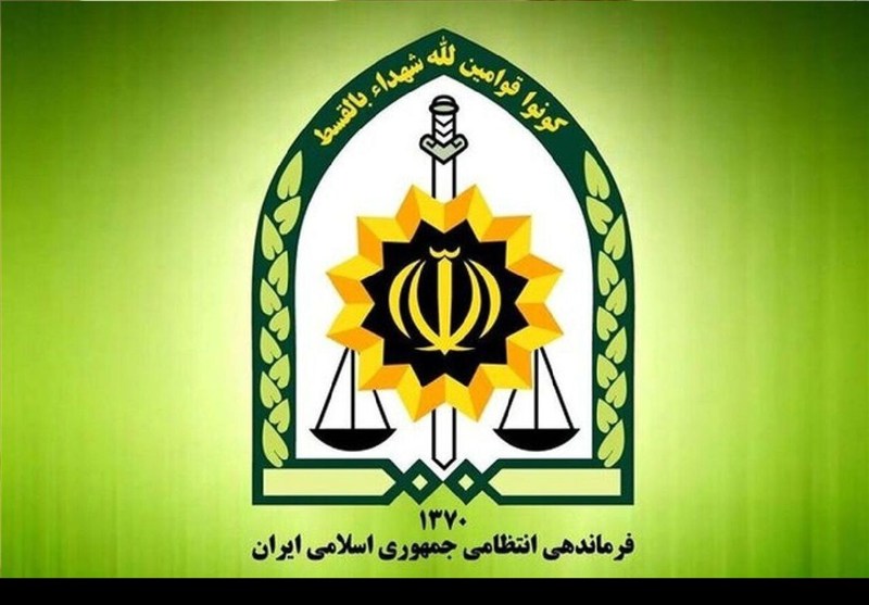 نیروی انتظامی لرستان