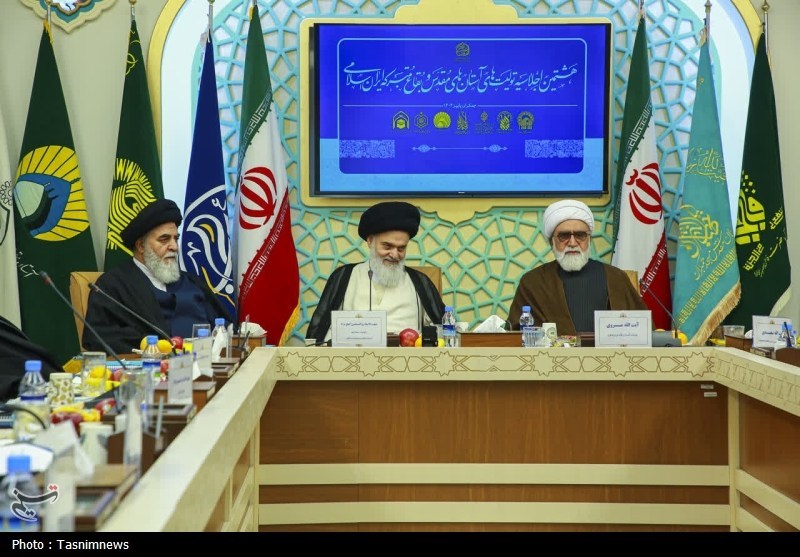 حضرت معصومه (س) , مسجد جمکران , قم , 