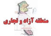 ثبت 700 شرکت در منطقه آزاد اردبیل