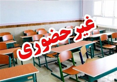 مراکز آموزشی قزوین فردا غیرحضوری شدند