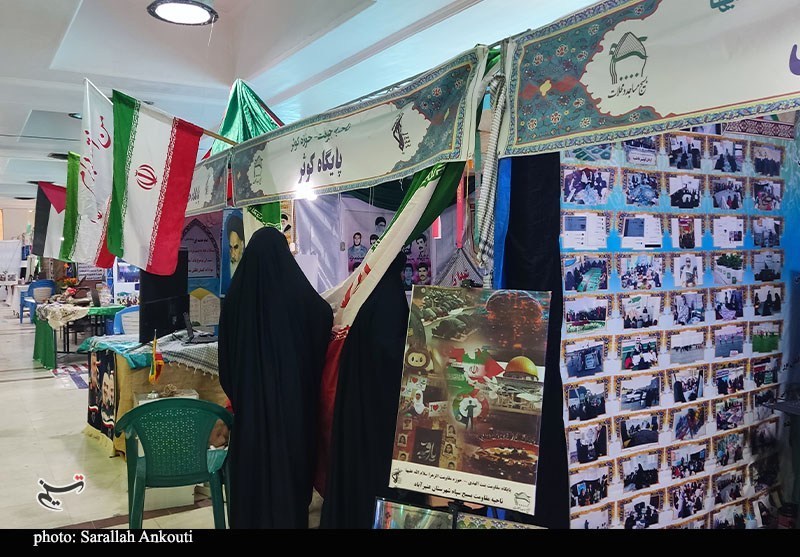 استان کرمان , اخبار استان کرمان , 