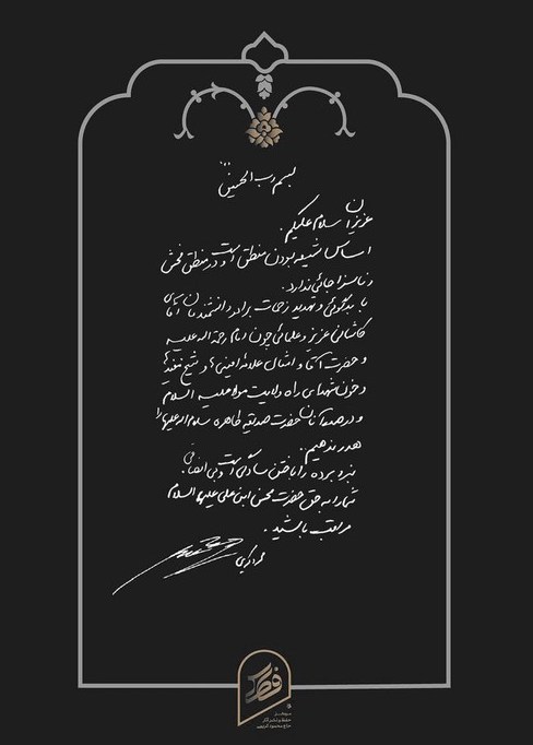 حضرت زهرا , حضرت زهرا , محمود کریمی , مهدی رسولی , هیئت , مداحی , اهل بیت , 