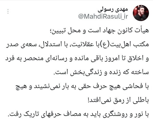 حضرت زهرا , حضرت زهرا , محمود کریمی , مهدی رسولی , هیئت , مداحی , اهل بیت , 