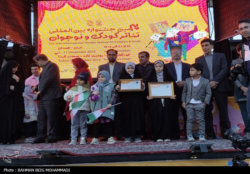 اخبار استان همدان , 