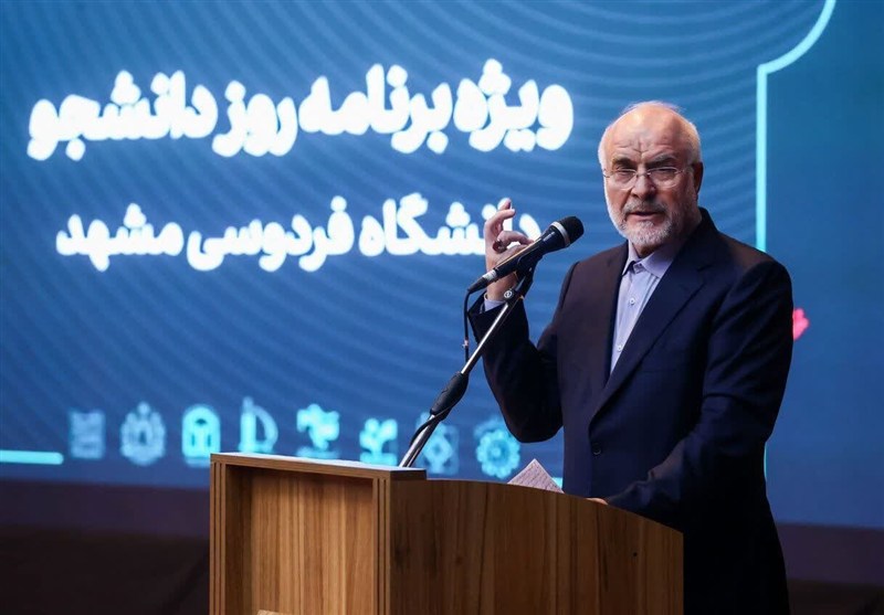 مشهد مقدس , اخبار مشهد , خراسان رضوی , اخبار استان خراسان رضوی , محمدباقر قالیباف , دانشگاه فردوسی مشهد , روز دانشجو | ١٦ آذر , مجلس شورای اسلامی ایران ,