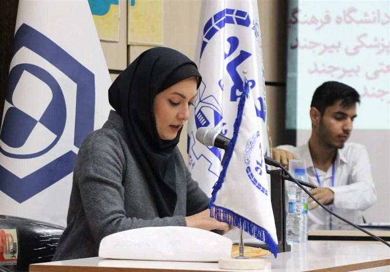 دانشجو , اخبار استان خراسان جنوبی ,