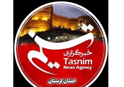 روایت یک روز خبری در منطقه زاگرس/ 24 آذر‌ماه در لرستان چگونه گذشت؟