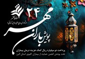 وقتی وقف چراغ امید نیازمندان می شود/ موقوفه ای پای بیماران کلیوی ایستاد