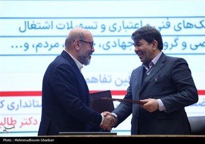 تفاهم‌نامه استانداری کرمان با بنیاد مستضعفان در چه حوزه‌هایی بود؟