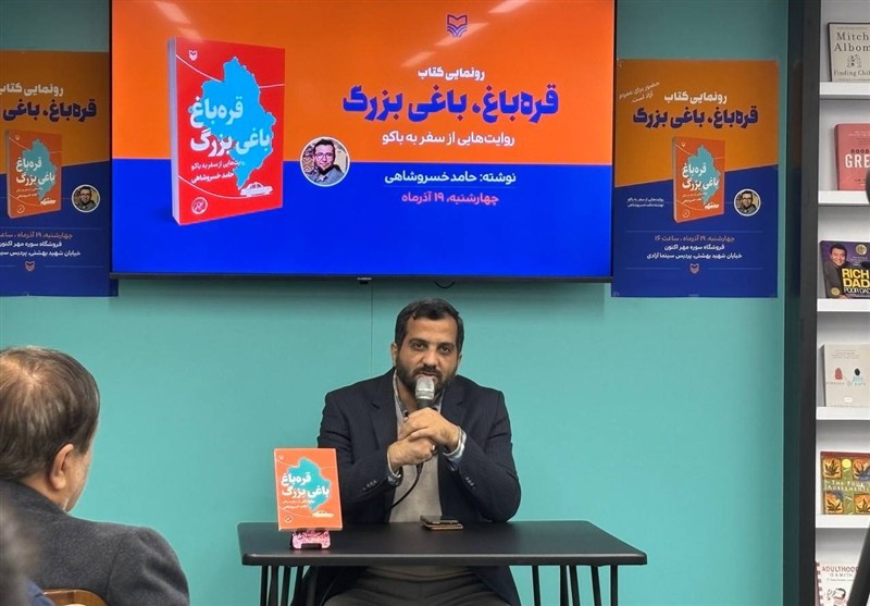 منطقه "قفقاز" , 