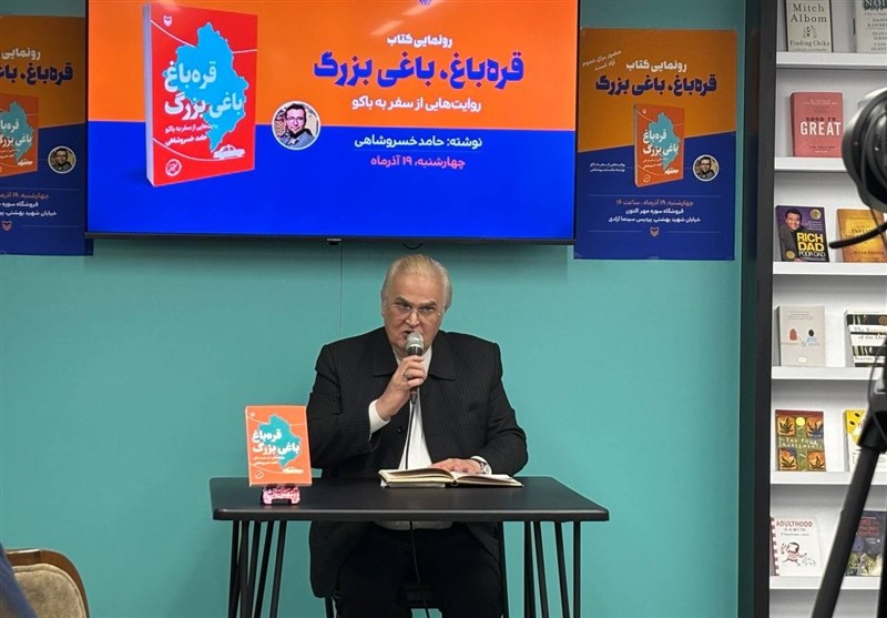 منطقه "قفقاز" , 