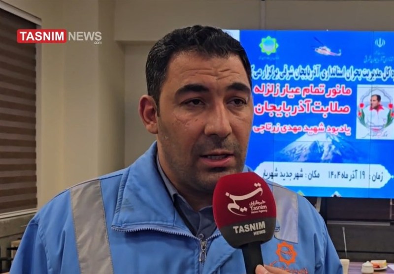 مانور تمام عیار زلزله صلابت آذربایجان در شهر جدید شهریار برگزار می‌شود