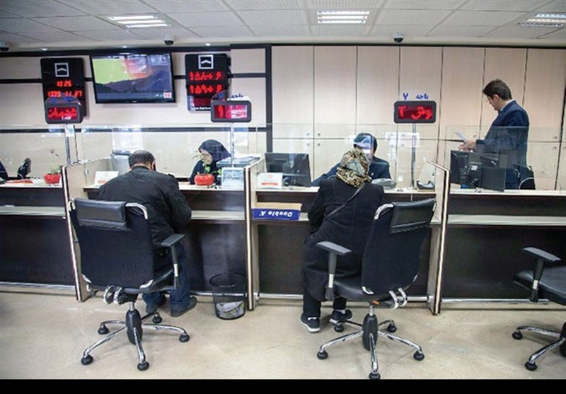 اخبار اصفهان , بانک مرکزی , 