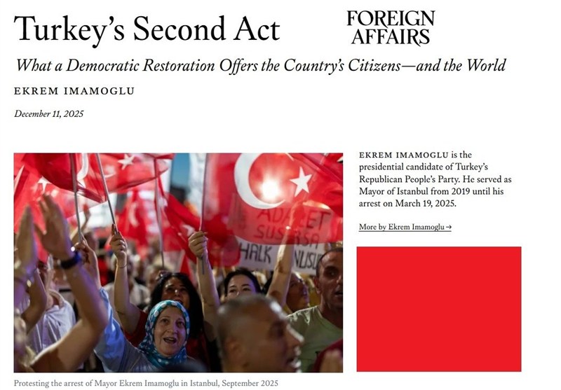 کشور ترکیه , رجب طیب اردوغان , 