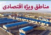 شرکت‌ها اوایل 1405 در منطقه ویژه جهان‌آباد فامنین مستقر می‌شوند