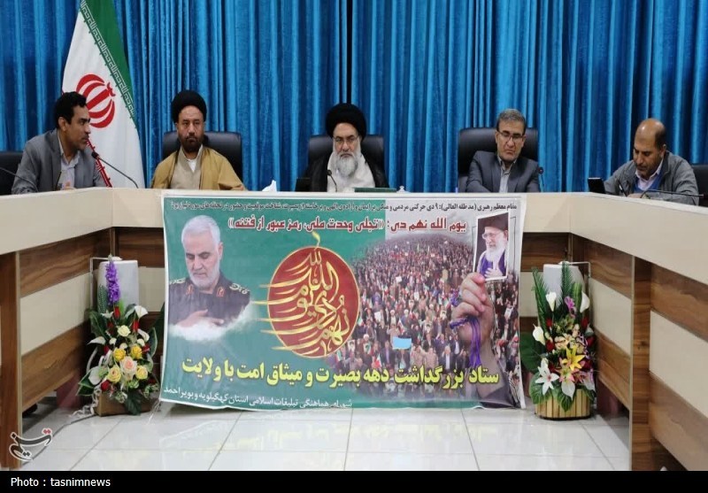 9 دی , اخبار استان کهگیلویه و بویراحمد , 