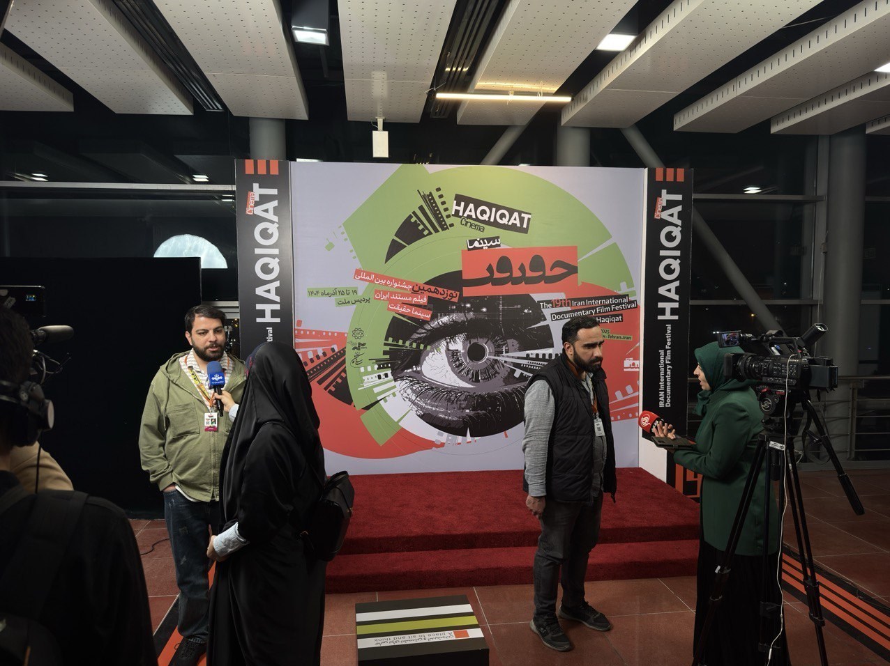 سینماحقیقت 19 , 