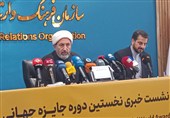 19 برگزیده از 18 کشور جهان در جایزه جهانی امام خمینی(ره)