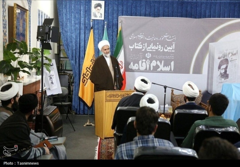 حوزه علمیه , عکس , اخبار قم , 