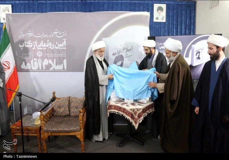 حوزه علمیه , عکس , اخبار قم , 