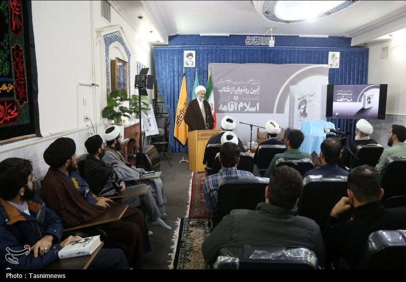 حوزه علمیه , عکس , اخبار قم , 