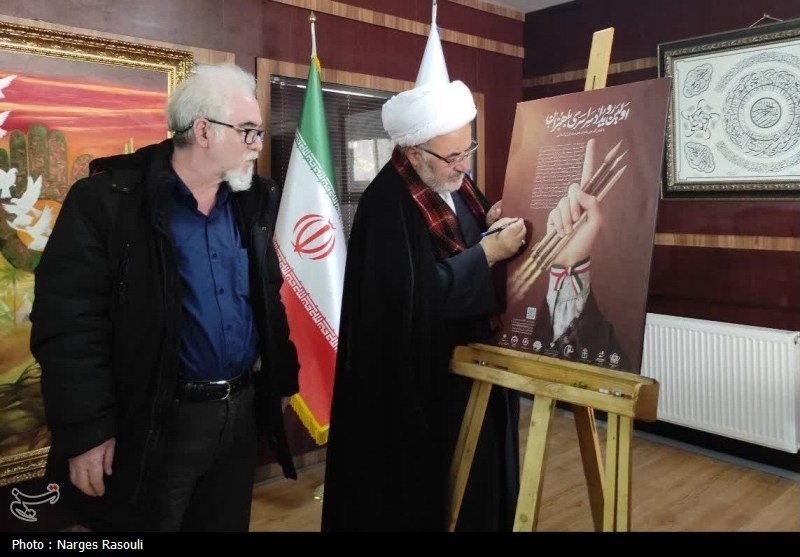 بسیج هنرمندان , اخبار استان زنجان , 