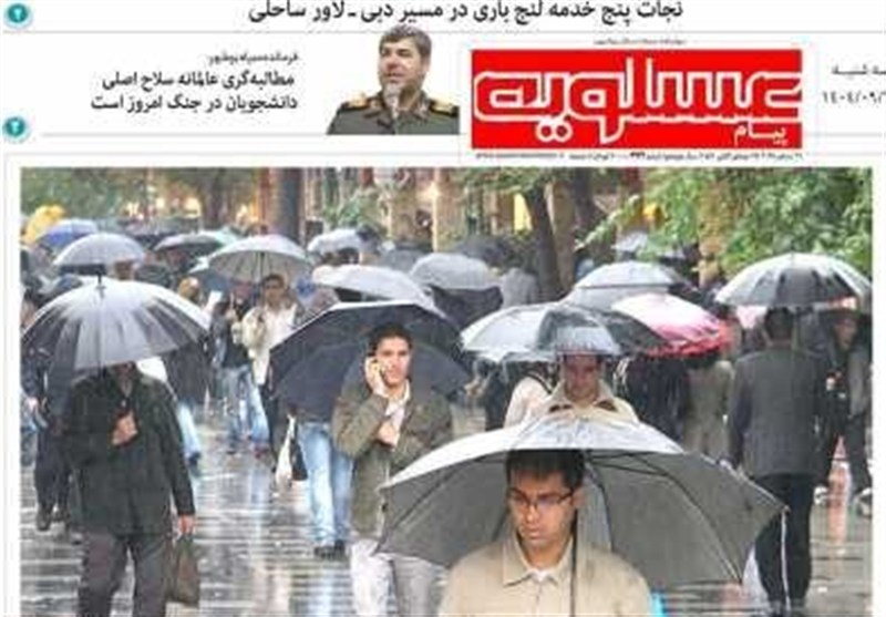 جشنواره مطبوعات و خبرگزاری‌ها , اخبار استان بوشهر , اخبار بوشهر , 