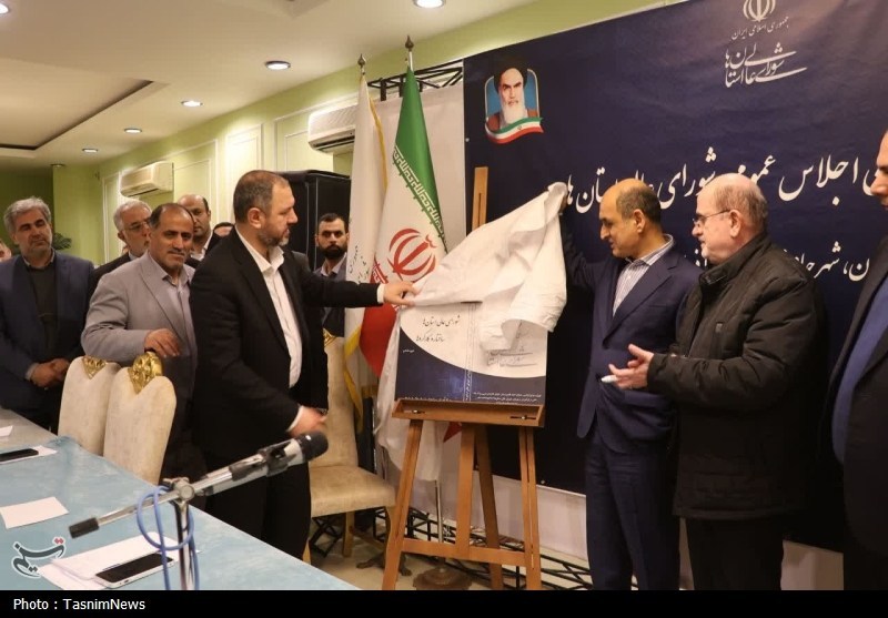 اخبار استان گیلان , اخبار رشت , استاندار گیلان , 