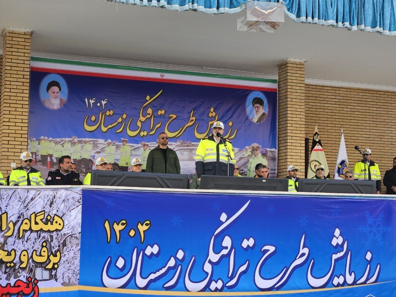 احمدرضا رادان , پلیس | فراجا | فرماندهی انتظامی جمهوری اسلامی ایران , 