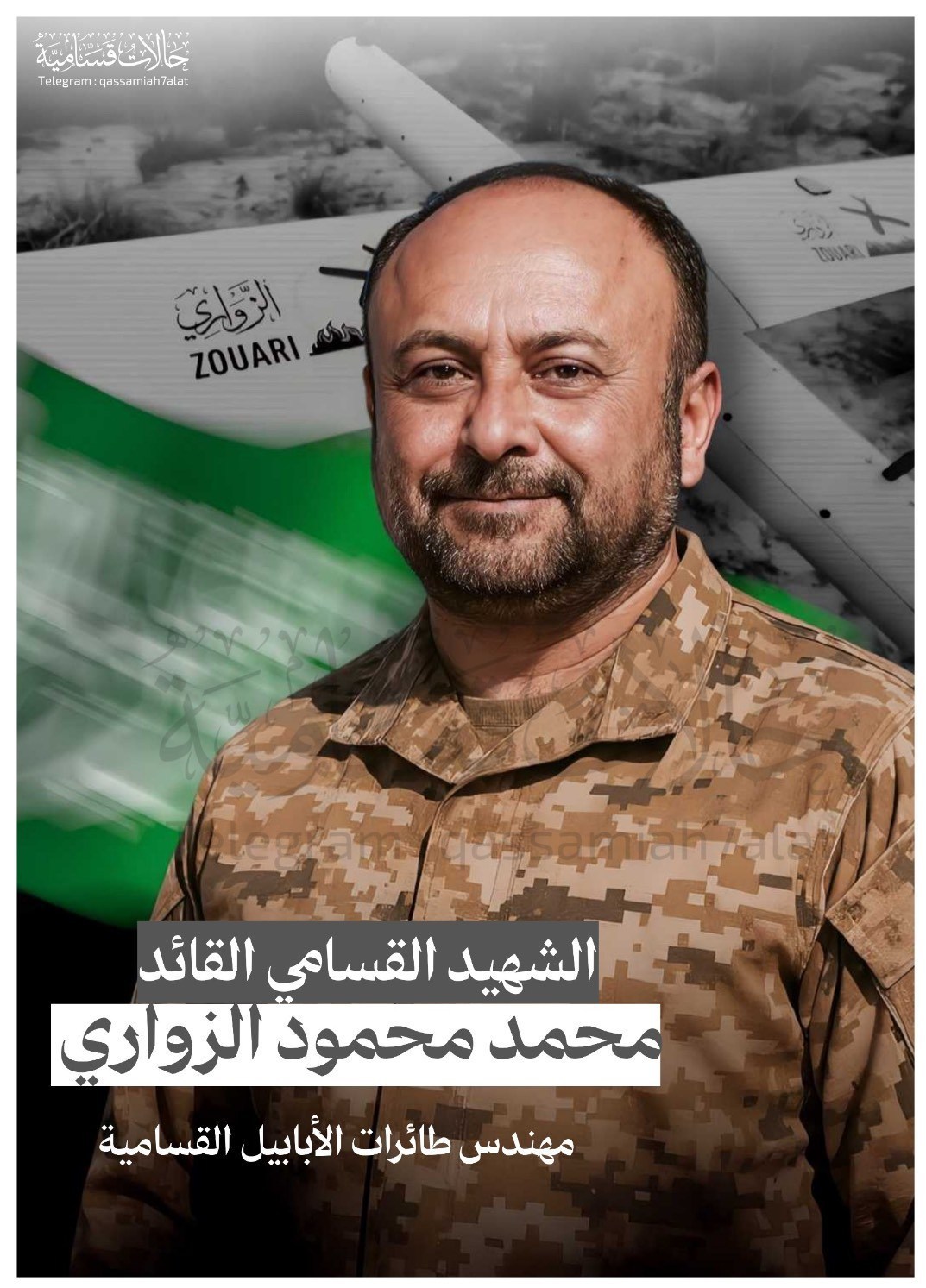 حماس , نوار غزه , کشور فلسطین , 