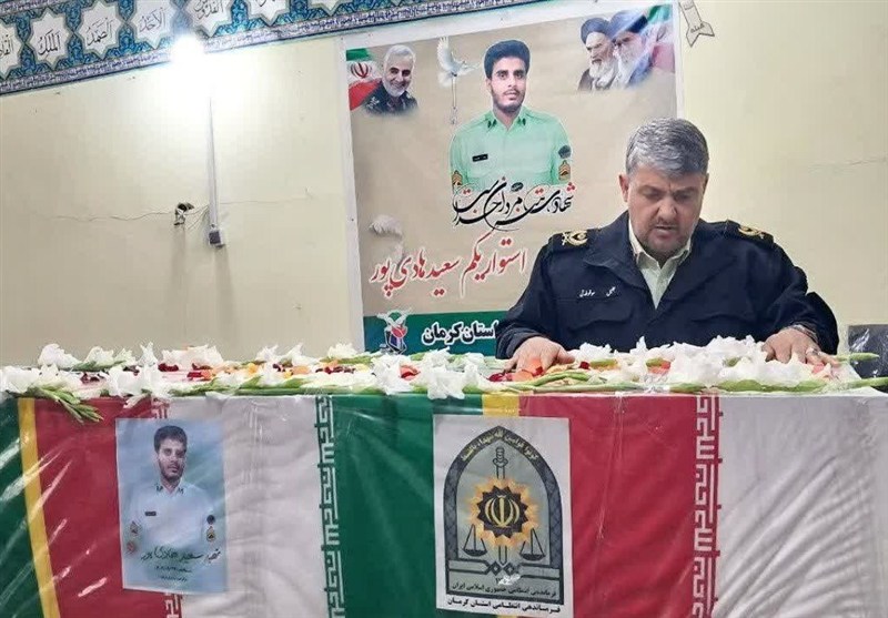 استان کرمان , اخبار استان کرمان , شهید , شهید امنیت , 