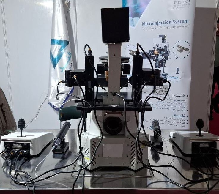 نمایشگاه ایران ساخت , معاونت علمی و فناوری ریاست جمهوری , 