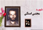 «شهید مجتبی استکی»؛ نماینده‌ای از نسل خدمت در سال‌های نخست انقلاب