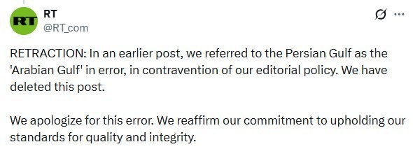 شبکه خبری راشاتودی , خلیج فارس , 