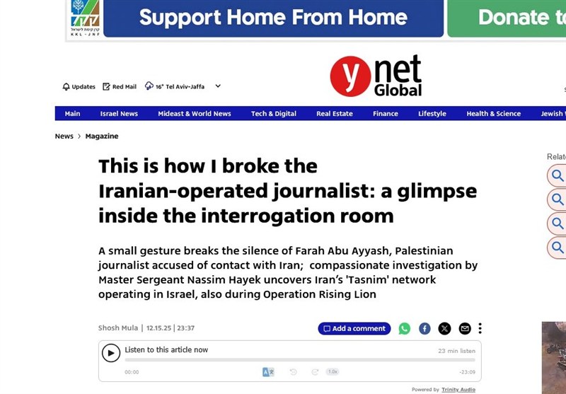 الكيان الصهيوني ,  تسنيم , 