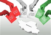 413 نفر برای انتخابات شوراهای شهر در هرمزگان ثبت نام کردند